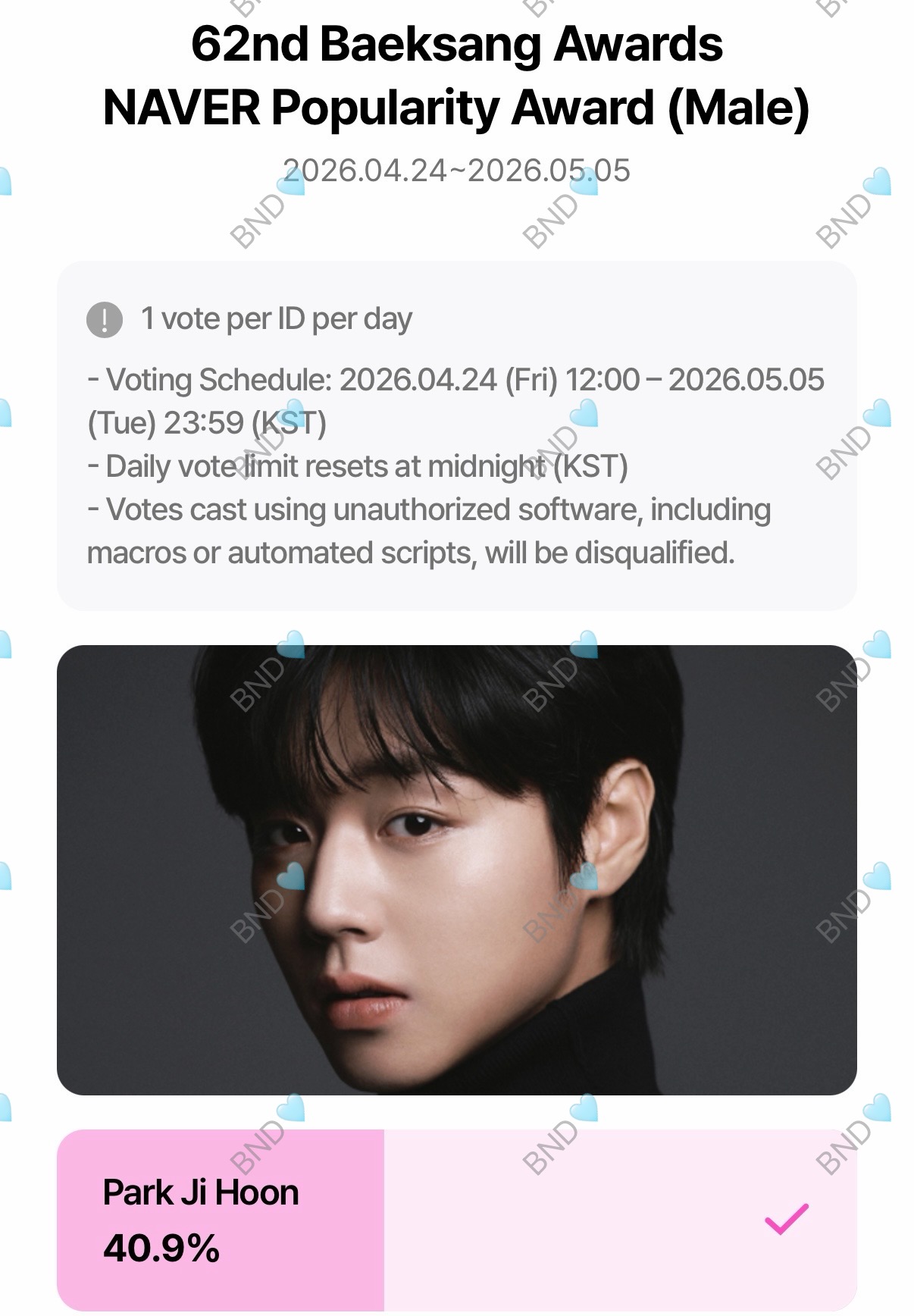 [잡담] 똑똑 백상 인기상 남자 박지훈 여자 임윤아 투표 했어요 🚪🩵 | 인스티즈