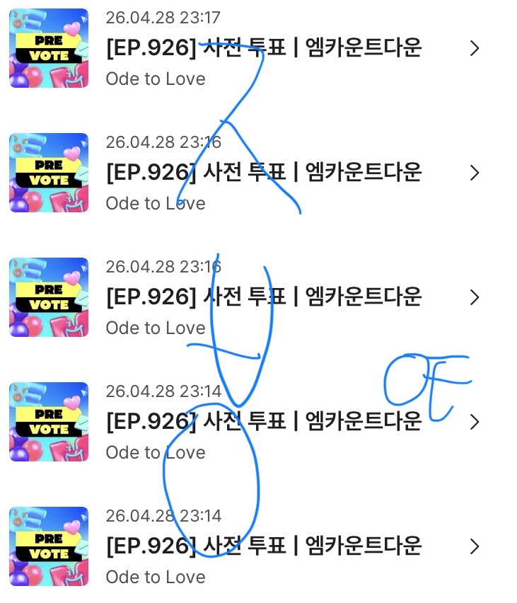 [잡담] 위시 인증💚💙 | 인스티즈