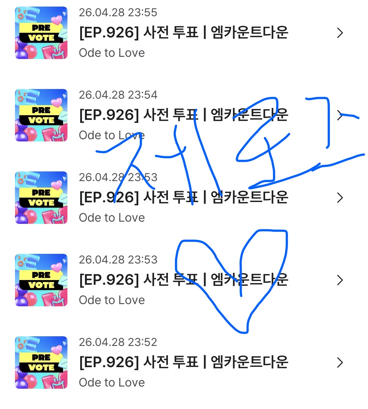 [잡담] 제로즈 위시 투표완💙💚 | 인스티즈