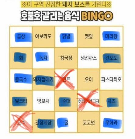 [잡담] 흥 | 인스티즈