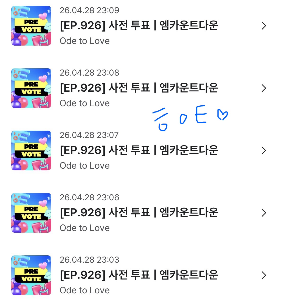 [잡담] 제로즈 위시 투표했어요💙 | 인스티즈