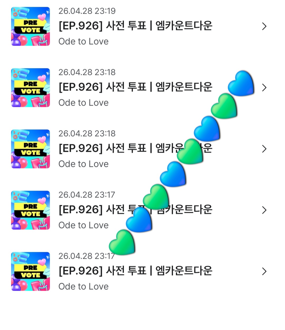[잡담] 지각생 제로즈 투표 완료 💙💚💙💚 | 인스티즈