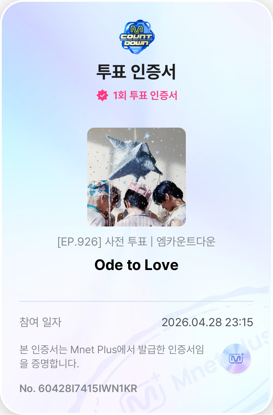 [잡담] 윤아의마지막뷘 위시 투표완료 💖💖💖💚💚💚 | 인스티즈
