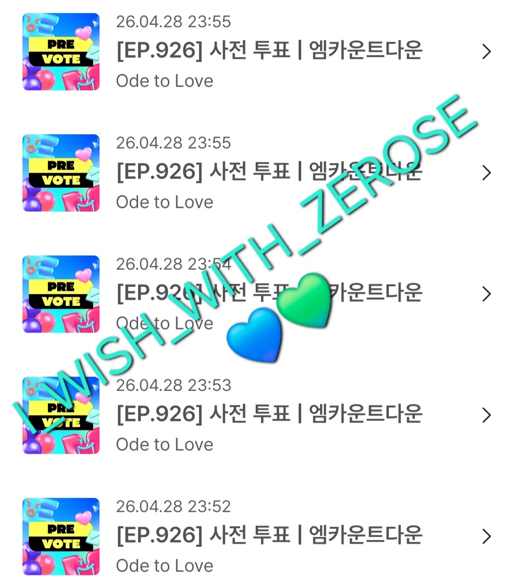 [잡담] 제로즈 위시 투표했어요💙💚 | 인스티즈