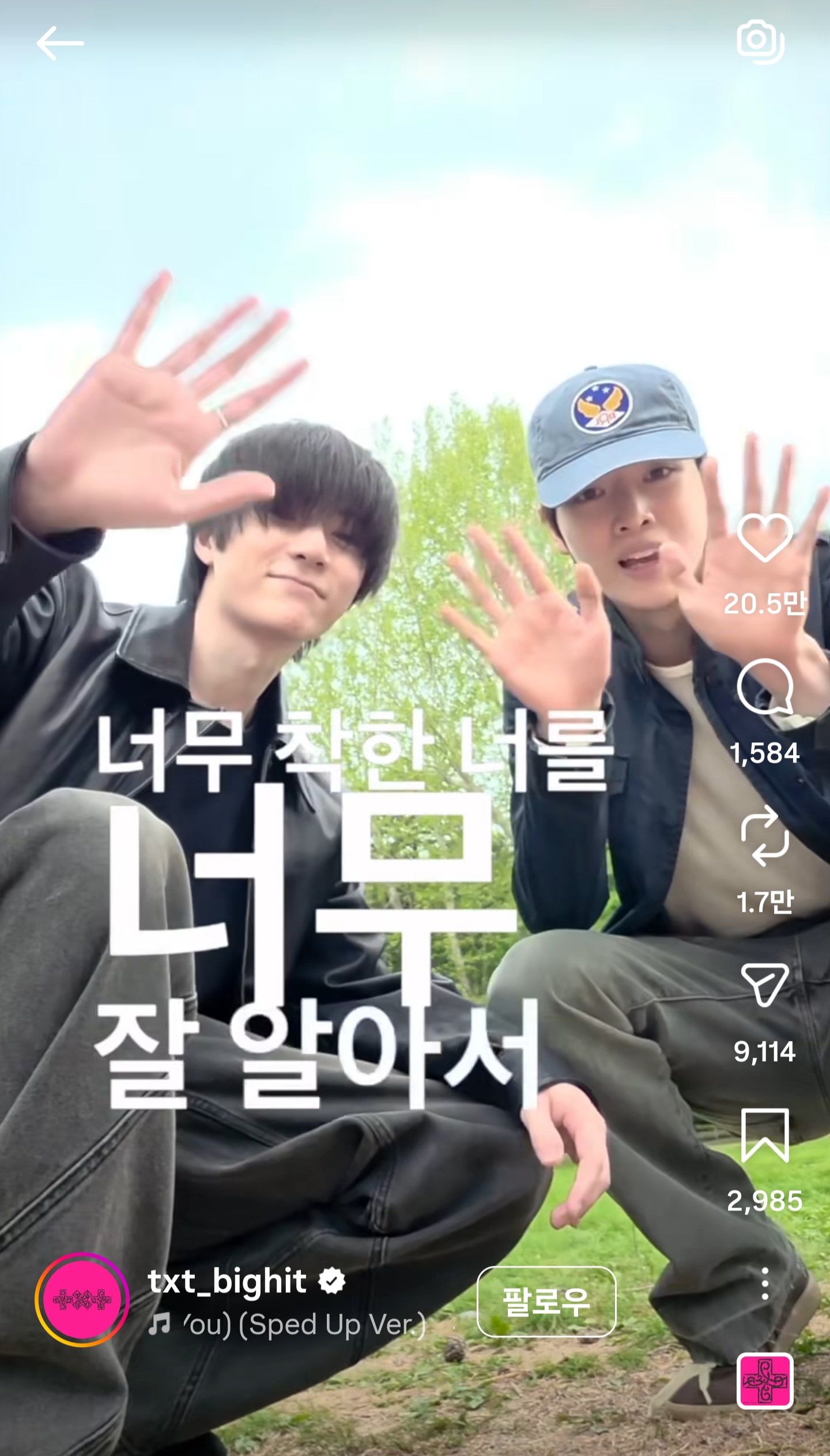 [마플] 라이즈 성찬은 친목이 젤 바쁘시다 | 인스티즈