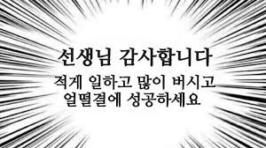 [잡담] 엔가좍들 너무 든든하다💚💚💚 | 인스티즈