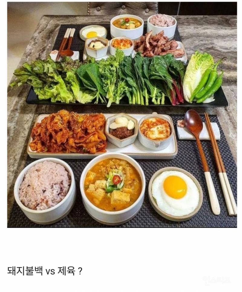 은근히 갈린다는 쌈밥 영역 | 인스티즈