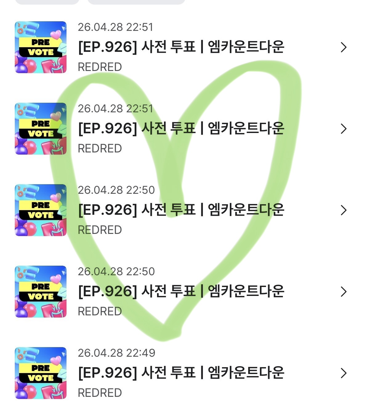 [잡담] 앤더블팬 코르티스 투표했어여🍀💚❤️ | 인스티즈