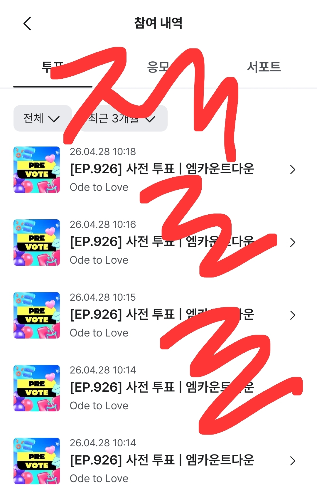 [잡담] 위시 ㅎㅇㅌ💚💙 | 인스티즈