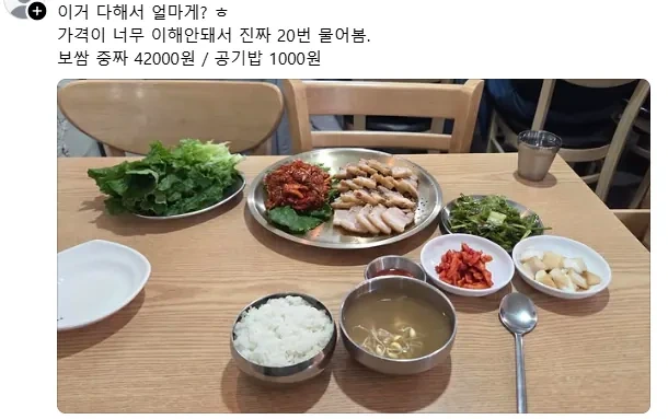 [잡담] 익들동네기준 이거 적정가 얼마임??? | 인스티즈