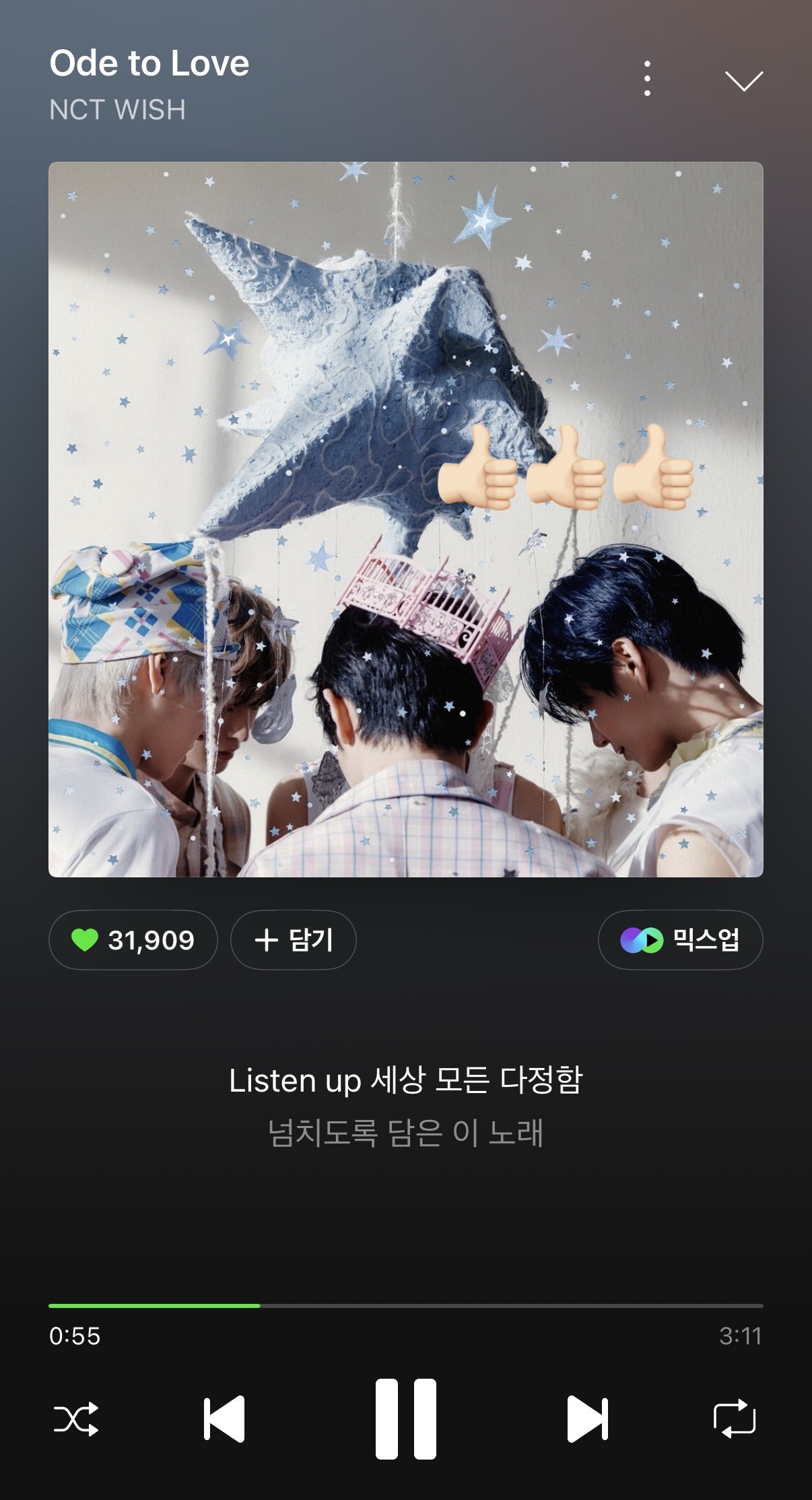 [잡담] 위시 노래 너무 좋아요~ | 인스티즈
