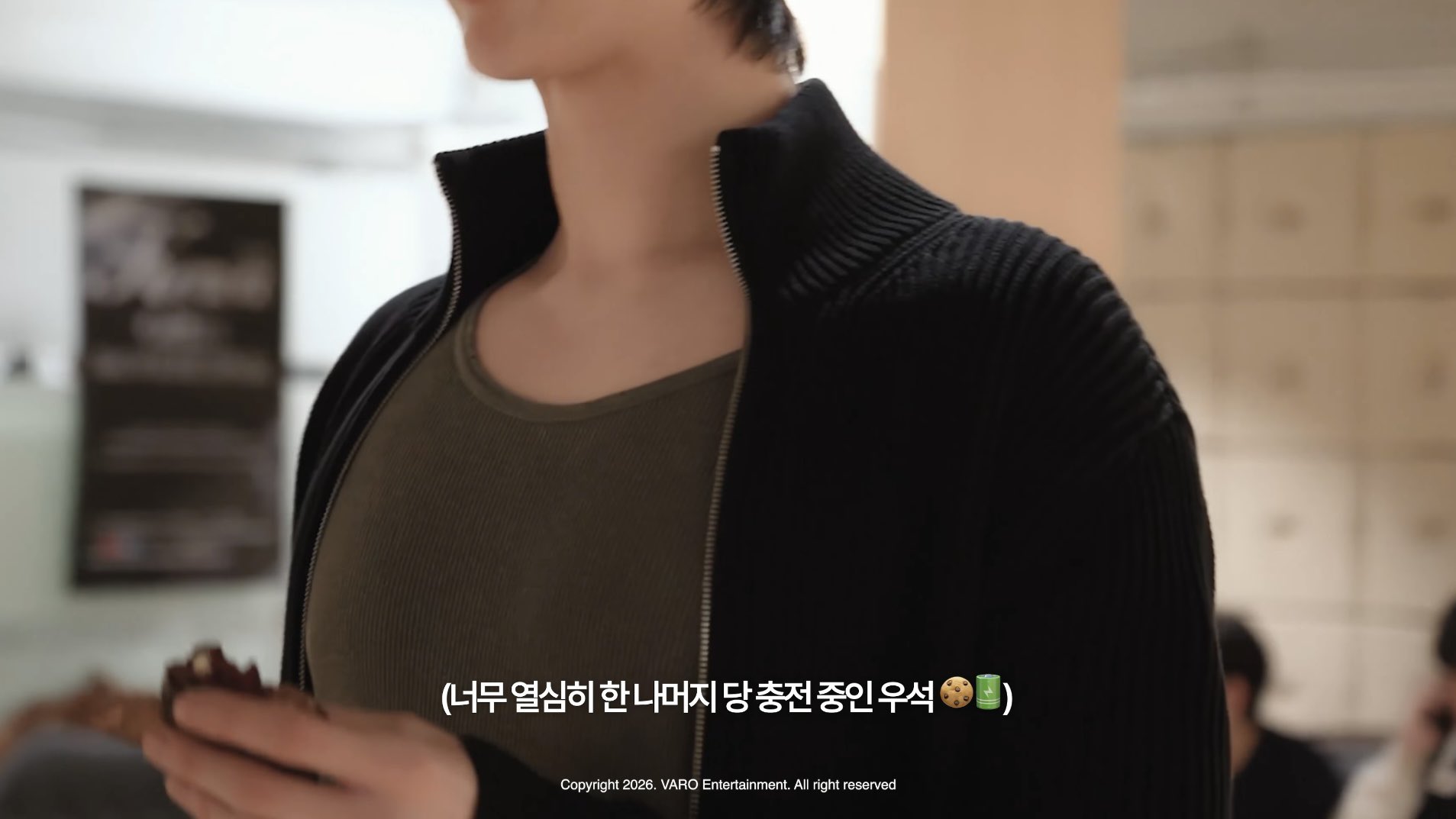 [잡담] 변우석 몸이 와이러노.. | 인스티즈