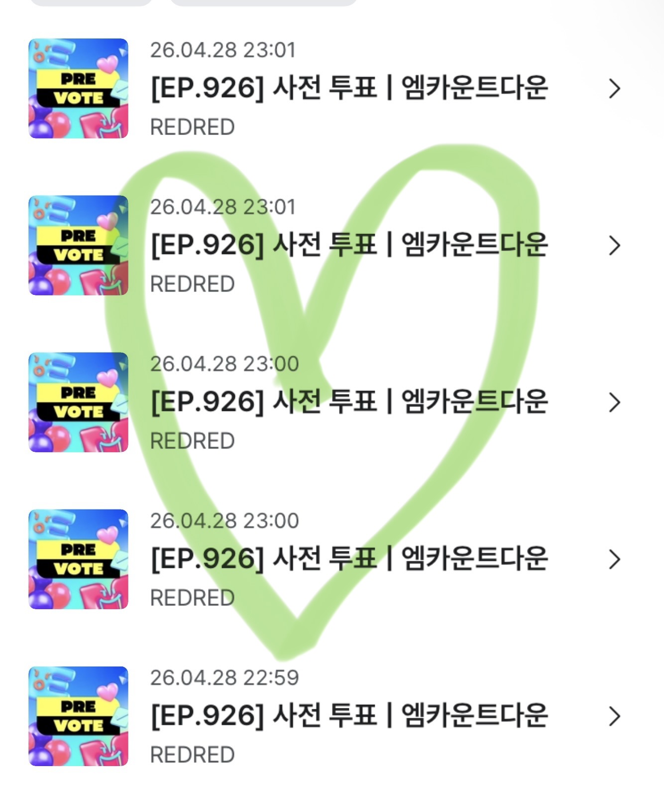 [잡담] 앤더블팬 코르티스 투표했어여🍀💚❤️ | 인스티즈