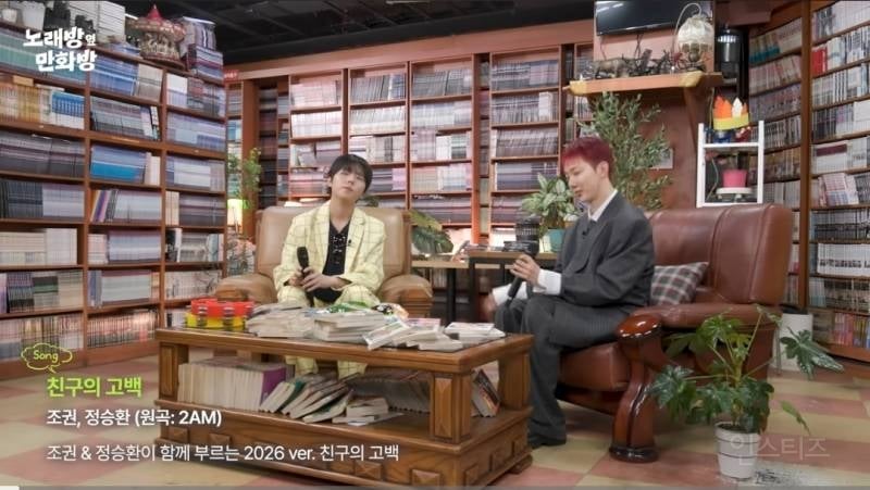 선곡 감도 개높은 두명의 발라더들....jpg | 인스티즈