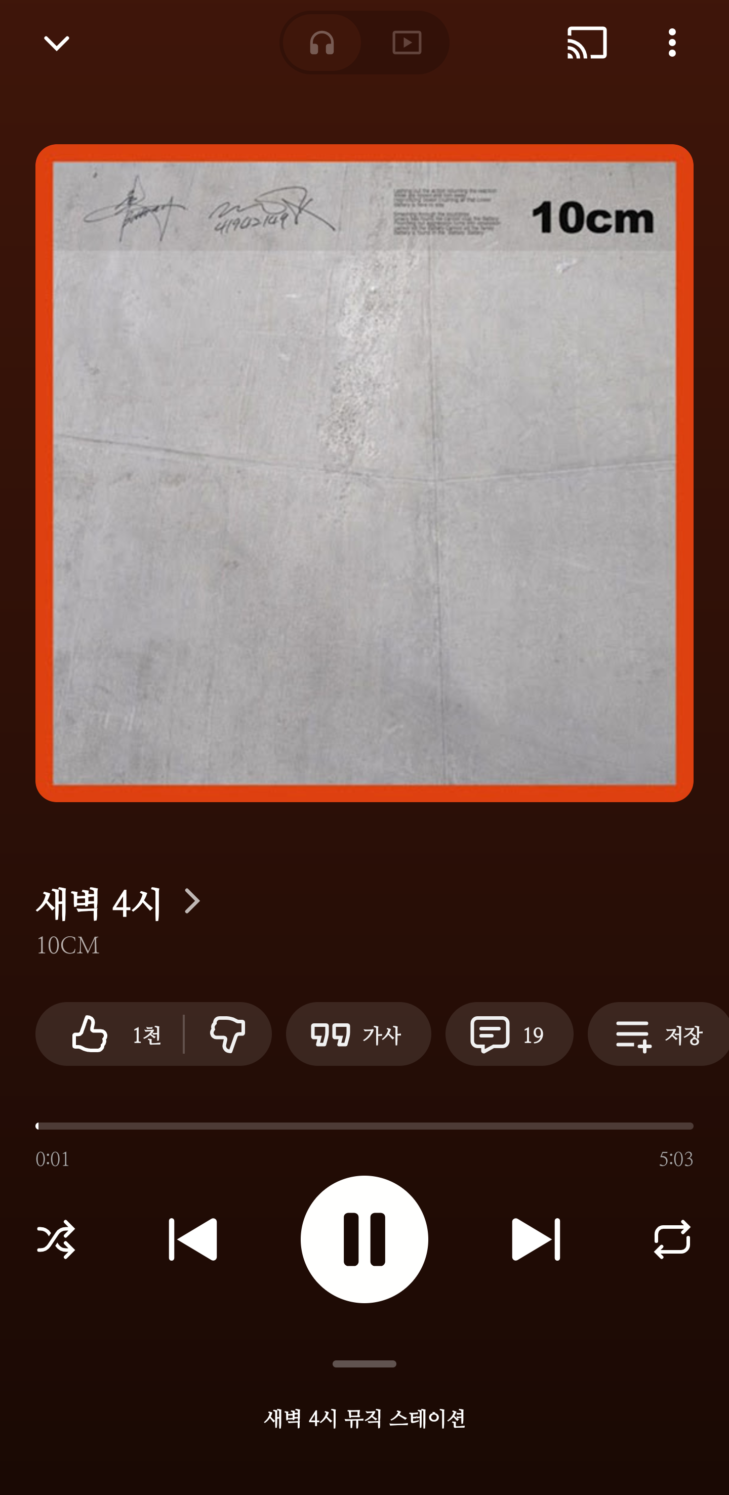 [잡담] 벌써 4시라니...!! | 인스티즈