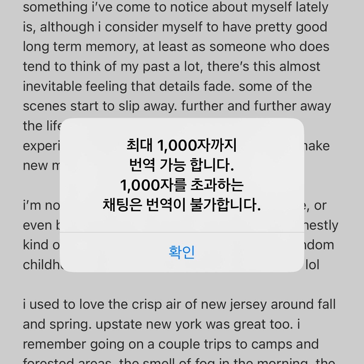 [잡담] 앤톤 버블 일주년이라고 이만큼 감동준다고 | 인스티즈
