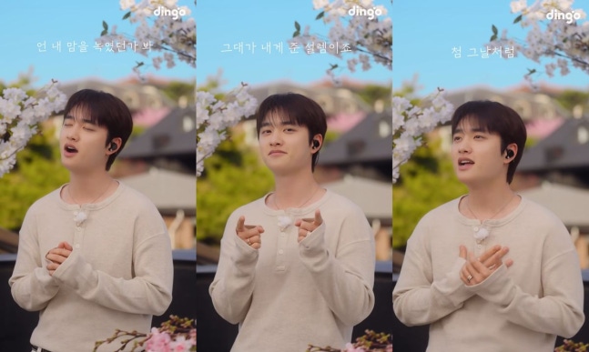 [정보/소식] 도경수, 2년전 발매곡 '팝콘'으로 역주행 신드롬ing…장기 흥행 궤도 | 인스티즈