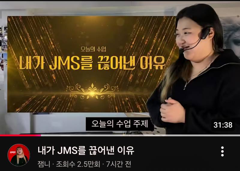 [잡담] 유튜버 잼니 새영상 진짜 개충격 | 인스티즈