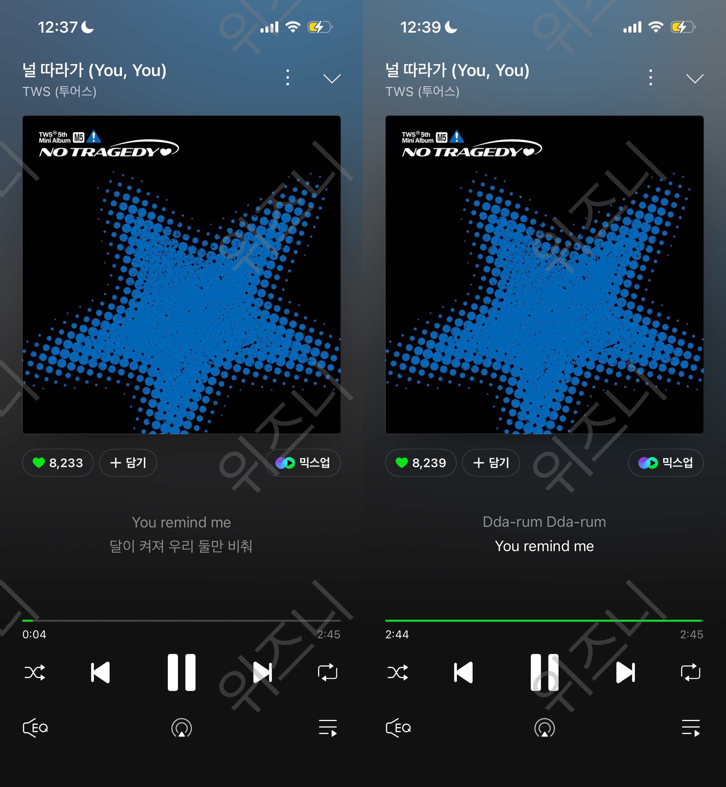 [잡담] 위즈니 투어스 스밍 인증💚 | 인스티즈