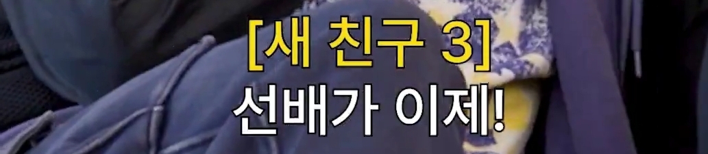 [잡담] 휴첨벙 공개 순서 장하오-제이-도훈 이렇게인가 | 인스티즈