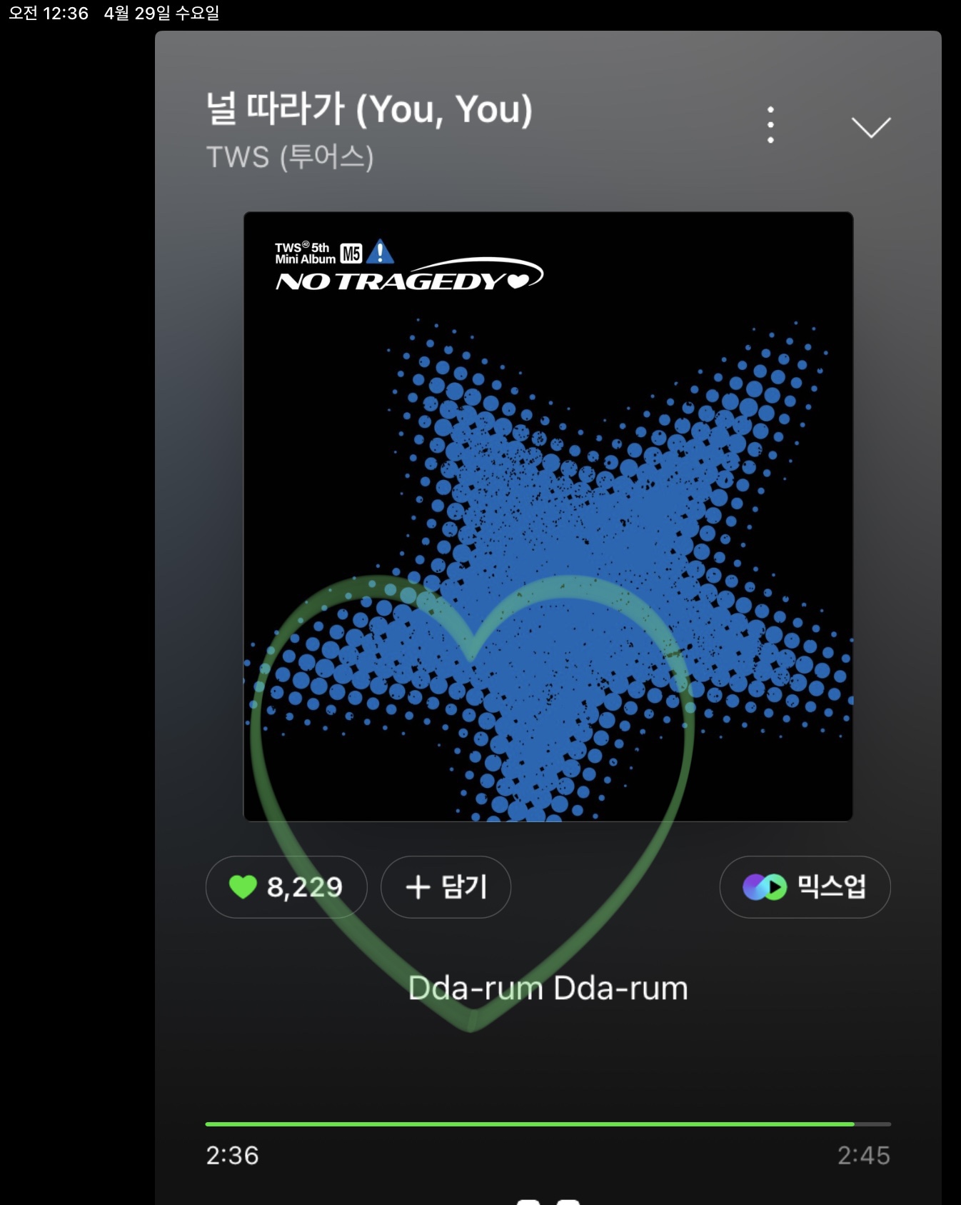 [잡담] 위시팬 투어스 스밍 💚 | 인스티즈