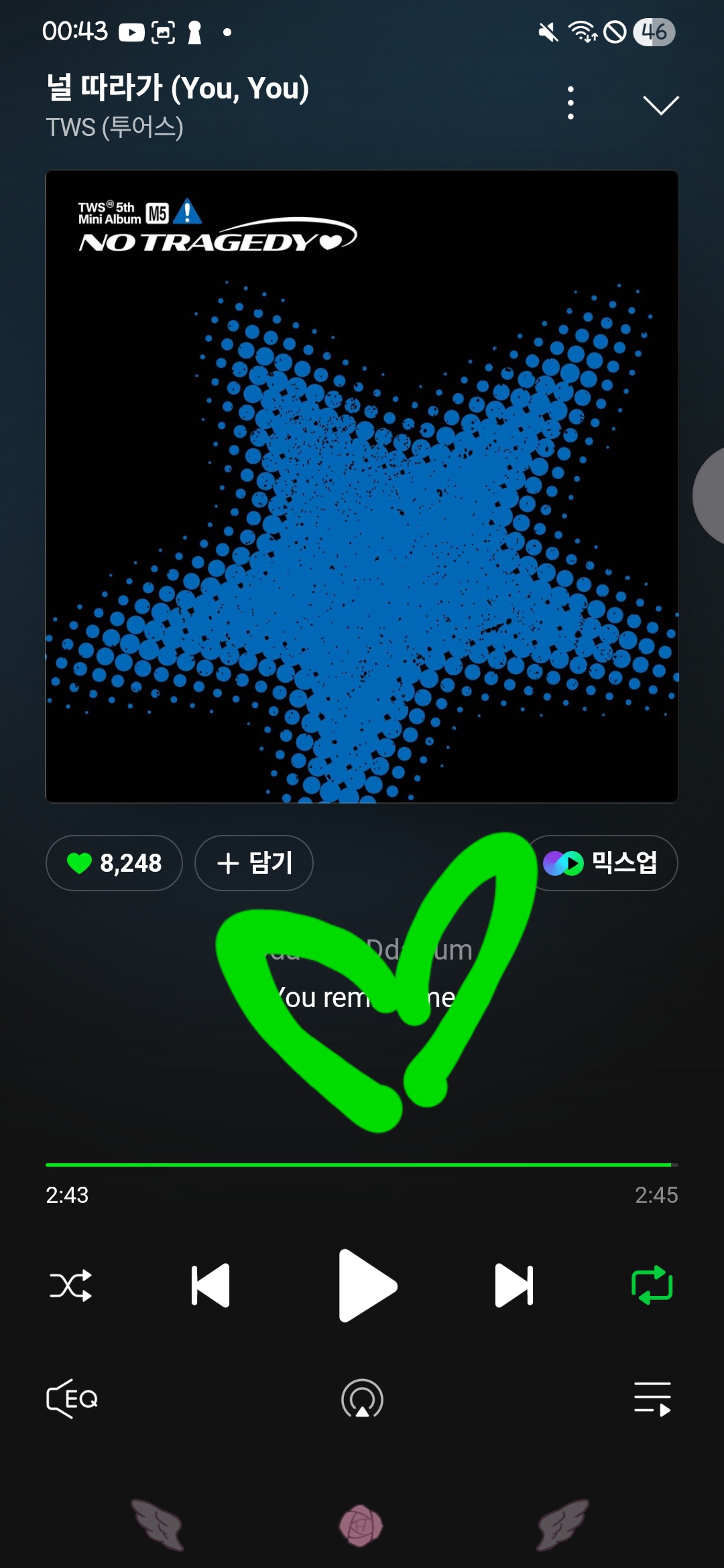 [잡담] 위즈니 투어스 스밍 인증💙💚 | 인스티즈