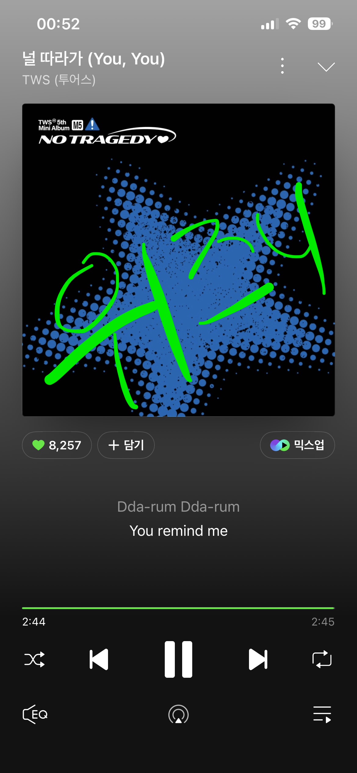 [잡담] 투어스 스밍 보은 놓고 가요💙 | 인스티즈