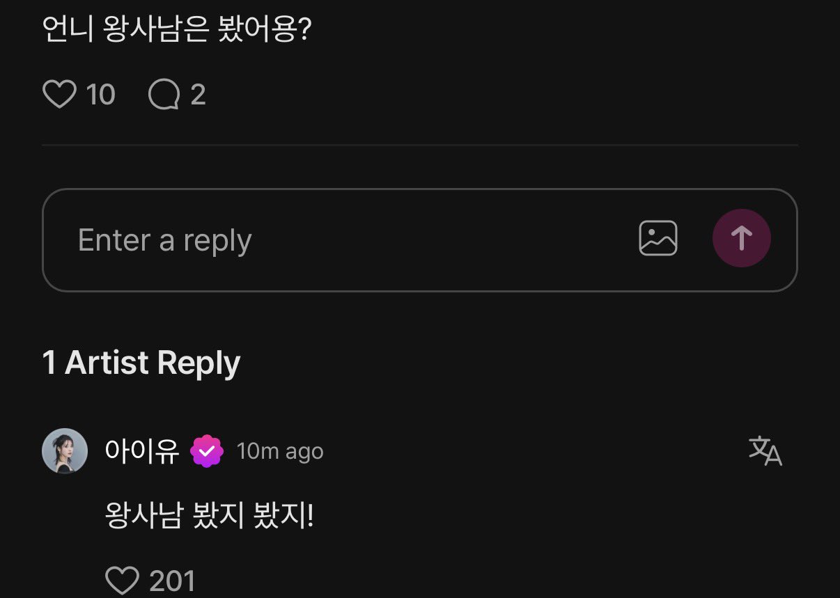 [잡담] 유애나 박지훈 투표 인증💜 | 인스티즈