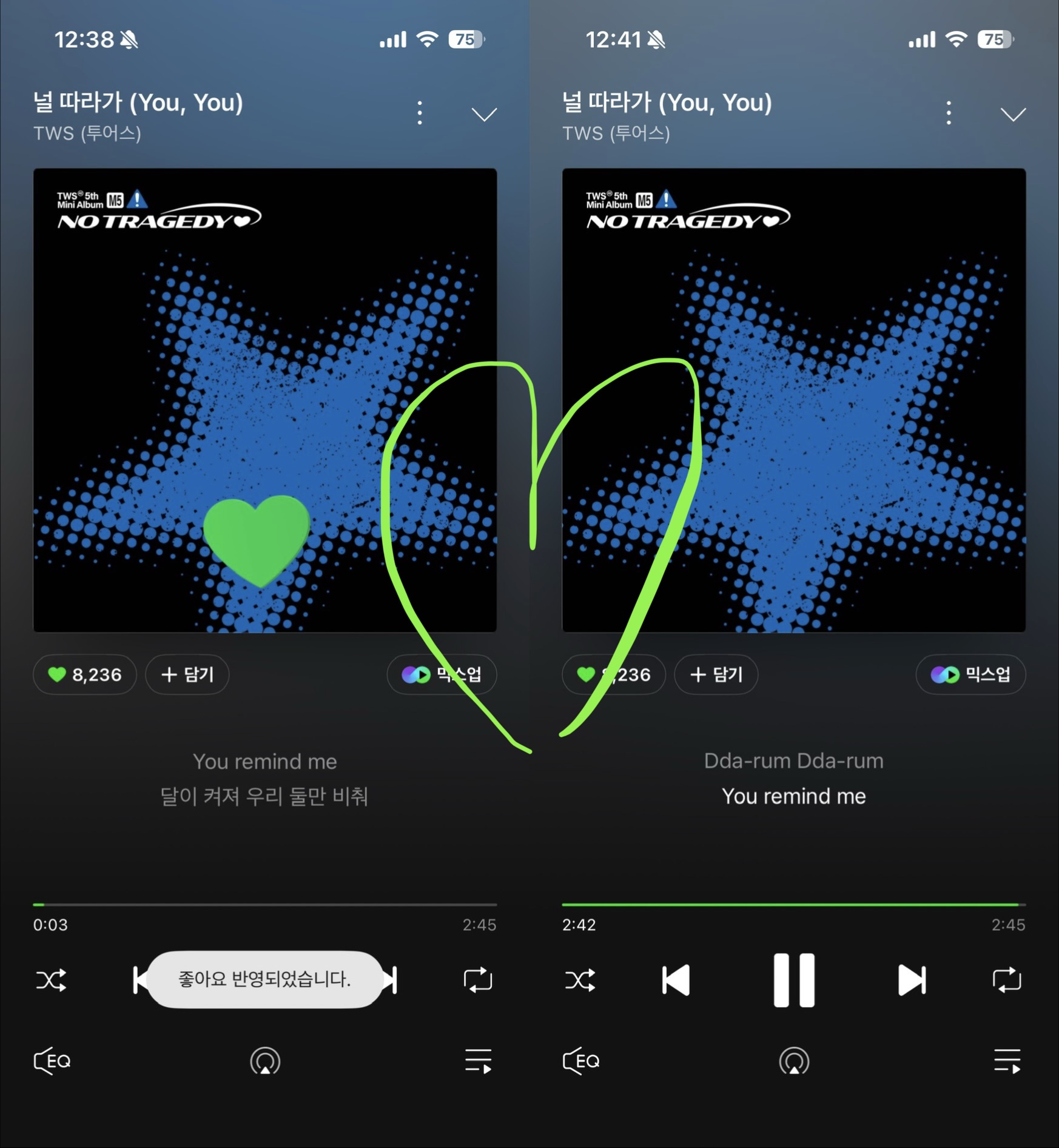 [잡담] 위즈니 투어스 스밍 보은💚💚 | 인스티즈