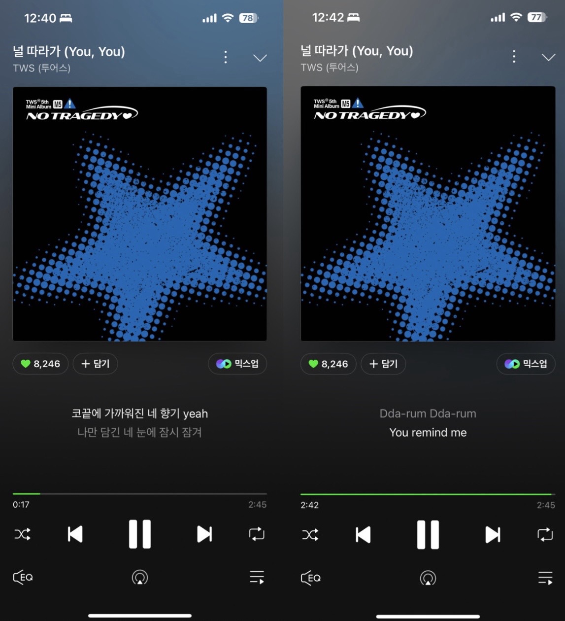 [잡담] 위즈니 투어스 스밍 인증!! 💚💚 | 인스티즈