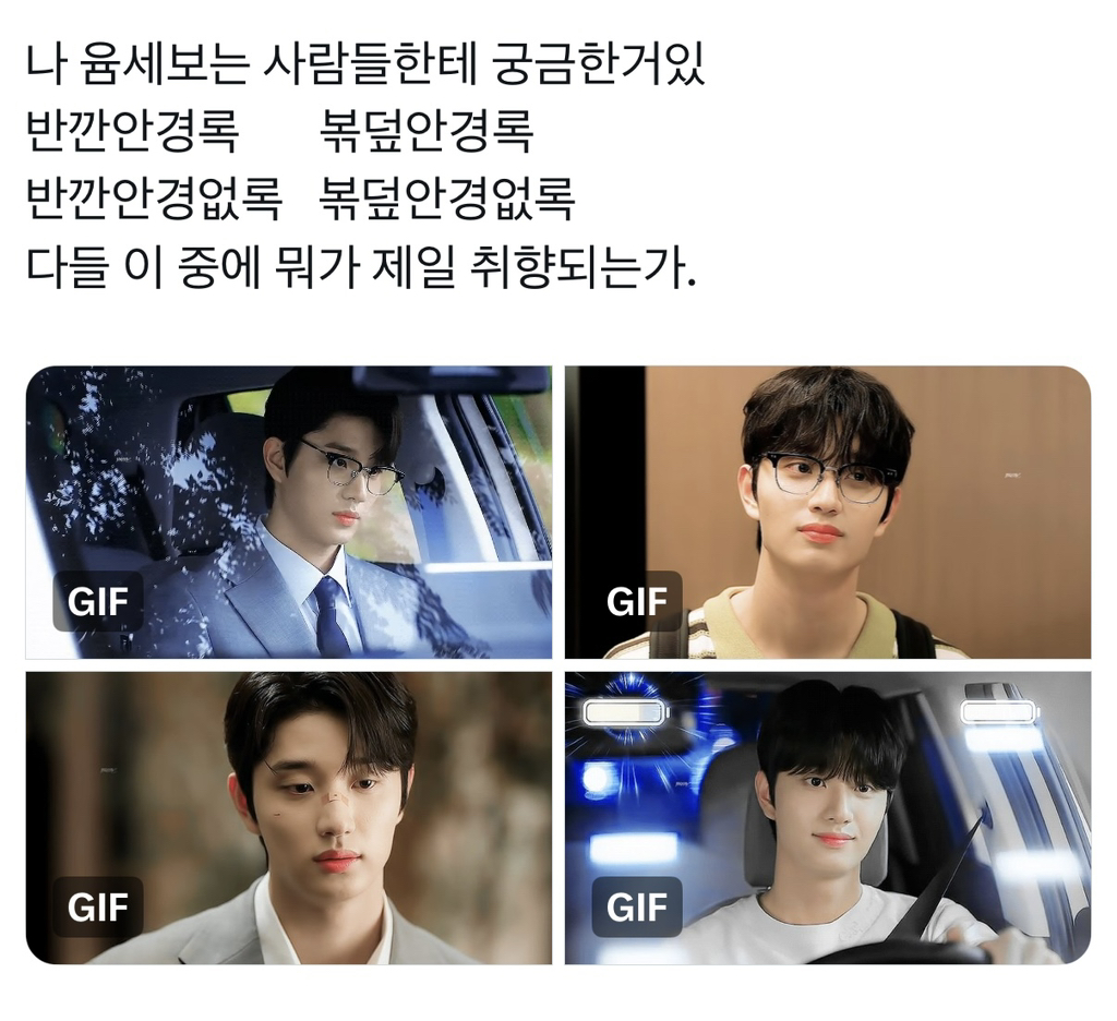 [잡담] 유미의세포들3) 너네 무슨 취향임 | 인스티즈