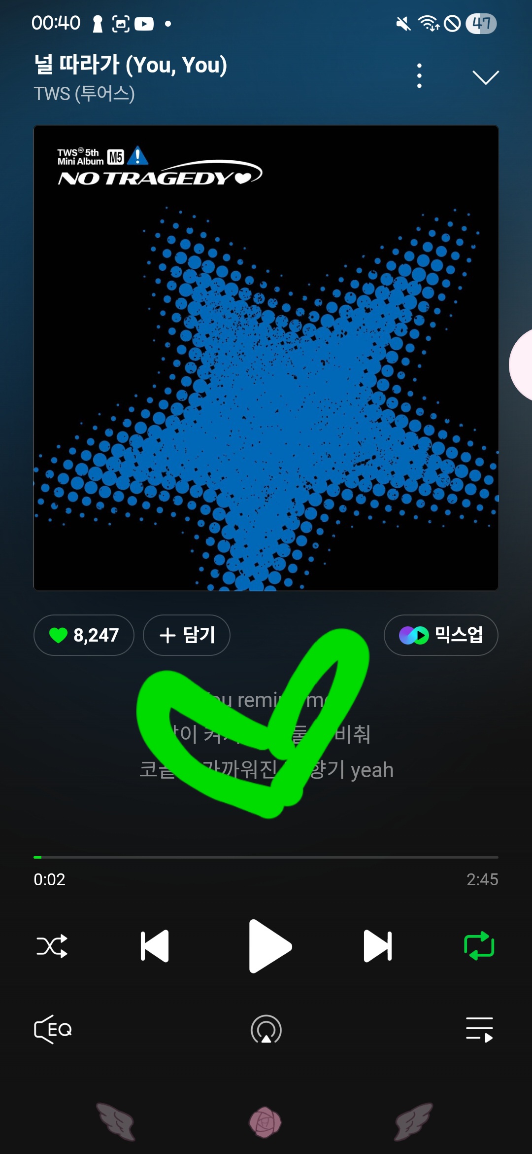[잡담] 위즈니 투어스 스밍 인증💙💚 | 인스티즈