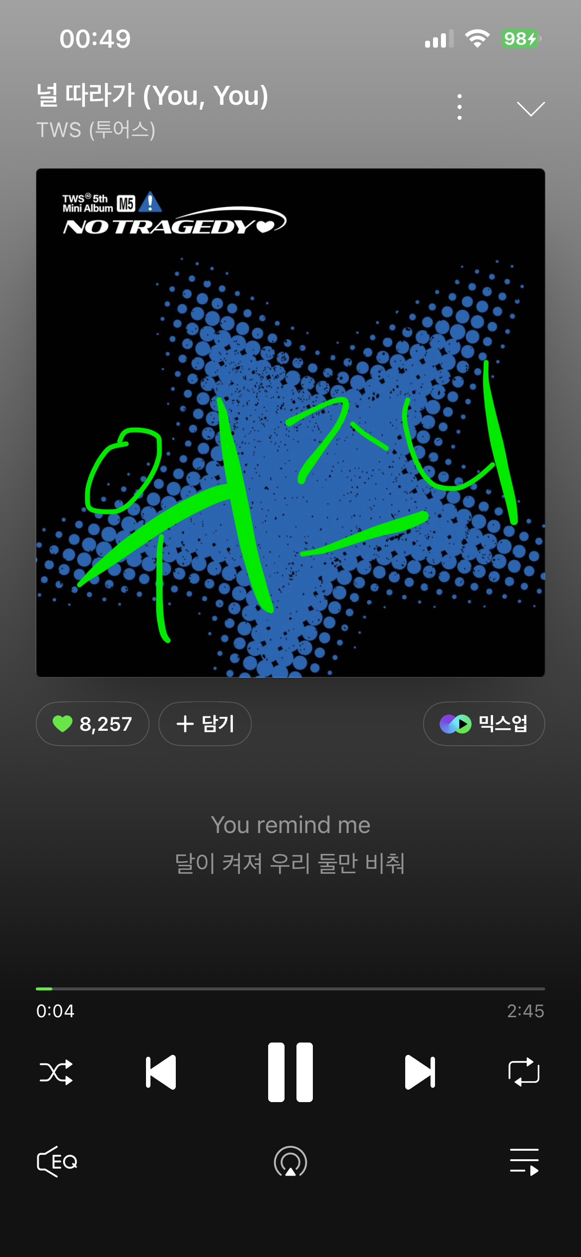 [잡담] 투어스 스밍 보은 놓고 가요💙 | 인스티즈
