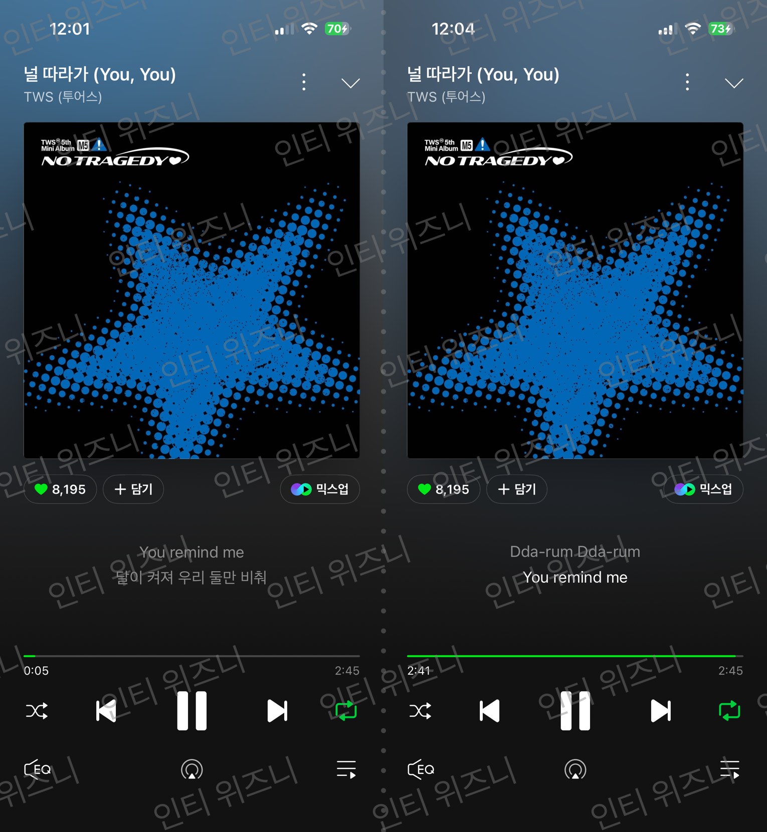 [잡담] 투어스 보은 스밍이요💚 위즈니💚 | 인스티즈