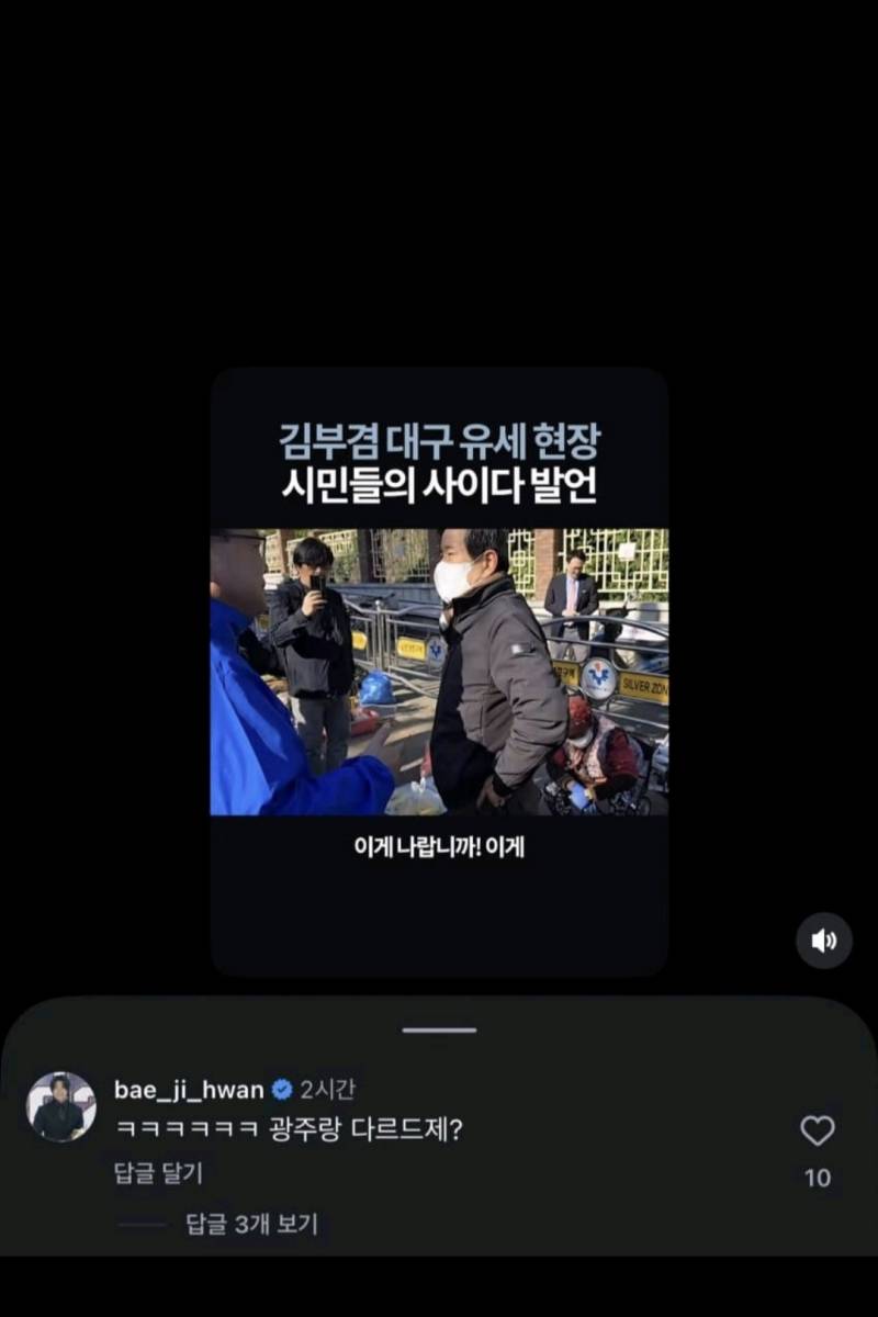 [잡담] ㅎㅇㅈㅇ,ㅁㅍ)배지환 진짜 미쳤네 | 인스티즈