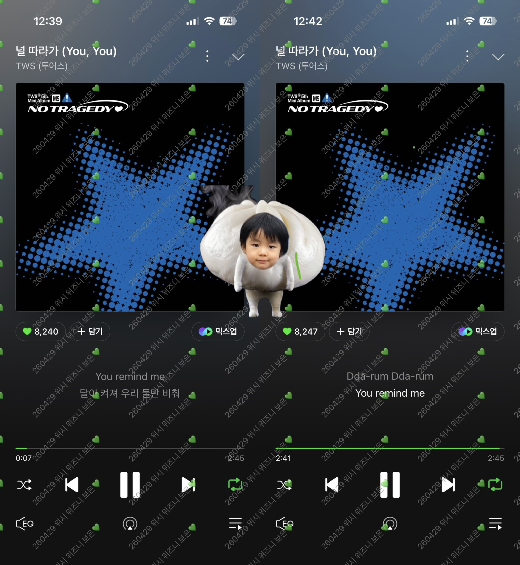 [잡담] 위즈니 투어스 스밍 보은 인증하구 가요💚💙 | 인스티즈