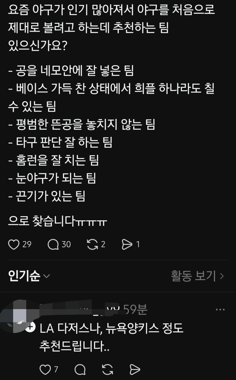 [잡담] 한국에서 찾는다고는 안 함 | 인스티즈