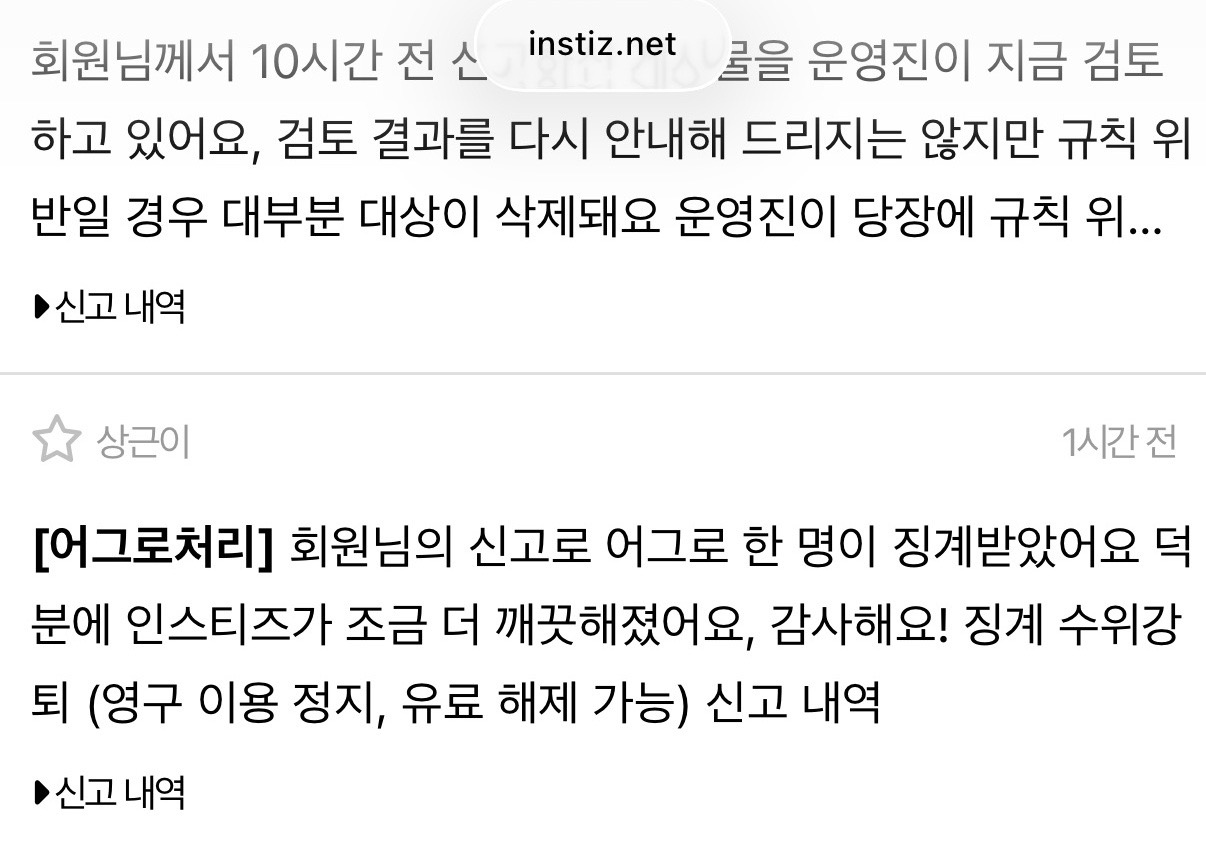 [잡담] 지민팬들 있음? | 인스티즈