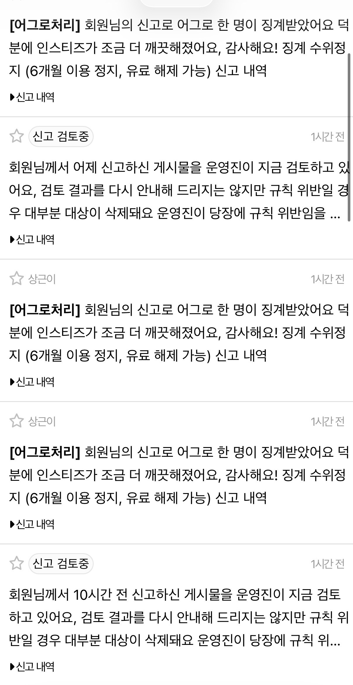 [잡담] 지민팬들 있음? | 인스티즈