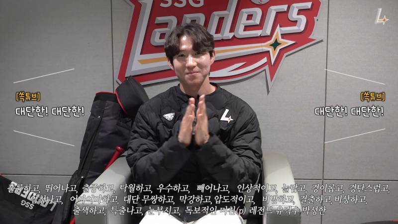 [잡담] 박성한 오늘로 시즌 6번째 3안타 경기 | 인스티즈