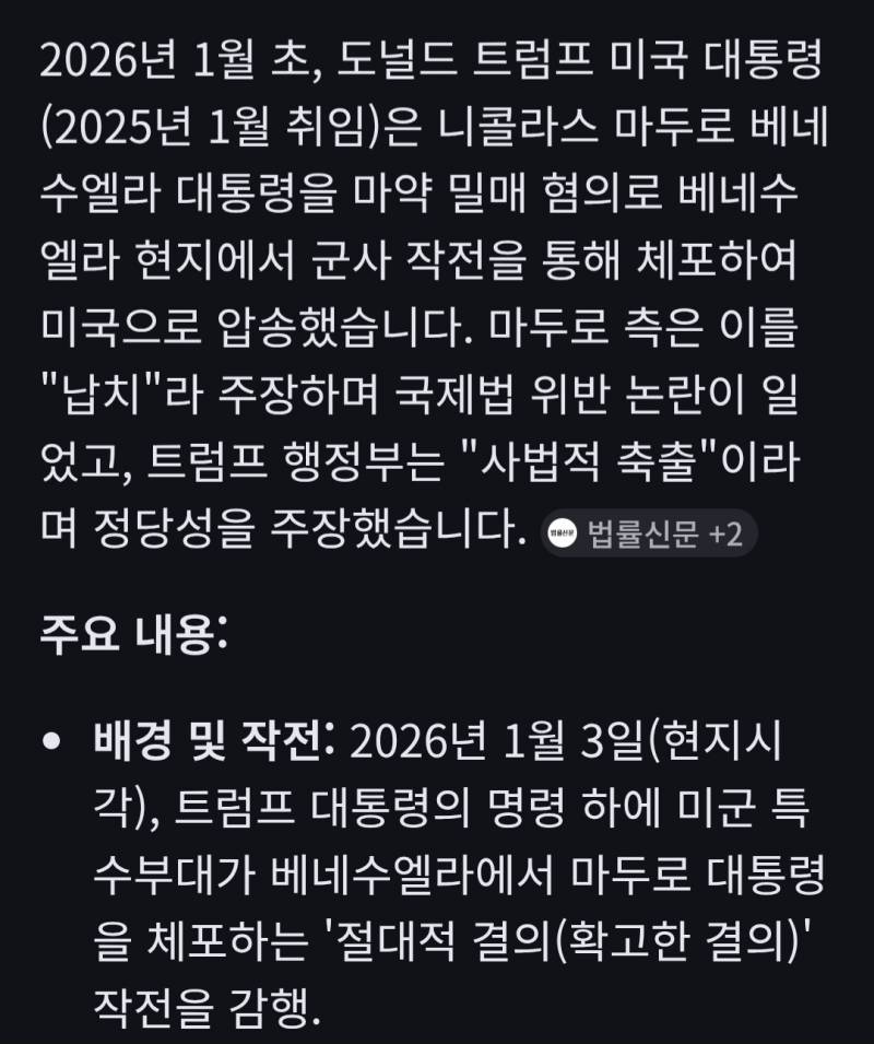 [잡담] 나 어제 이 내용 첨들었대서 꼽먹었는데 | 인스티즈