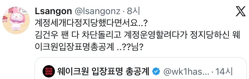 [마플] ㄱㄱㅇ 팬들 종특 본질흐리기 또나왔네 | 인스티즈