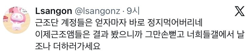 [마플] ㄱㄱㅇ 팬들 종특 본질흐리기 또나왔네 | 인스티즈
