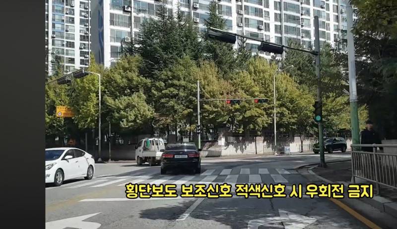 [잡담] 도로주행 시험인데 빨간불때 우회전 가능해? | 인스티즈