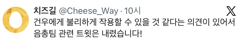 [마플] ㄱㄱㅇ 팬들 종특 본질흐리기 또나왔네 | 인스티즈