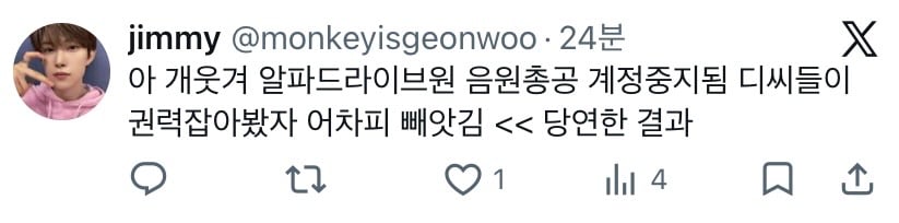 [마플] ㄱㄱㅇ 팬들 종특 본질흐리기 또나왔네 | 인스티즈