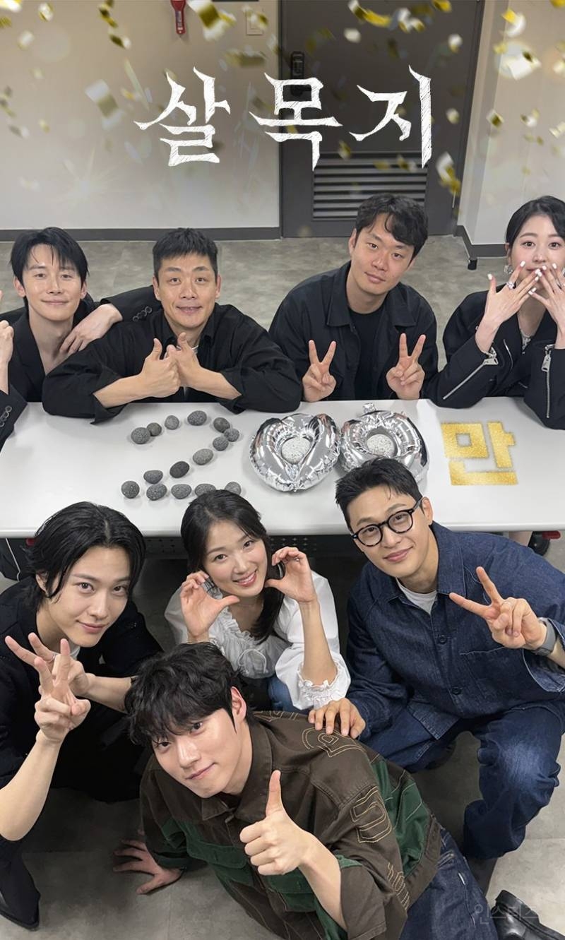 '살목지' 200만 관객 돌파.. '곤지암' 이후 호러 8년만 | 인스티즈