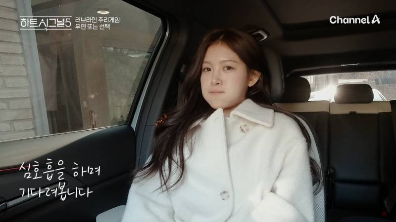 3일 만에 "퇴소해도 될 것 같다”는 연프 여출 | 인스티즈