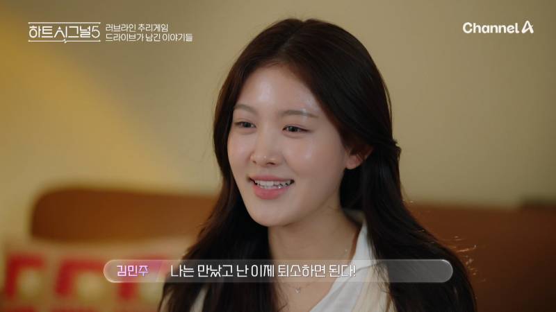 3일 만에 "퇴소해도 될 것 같다”는 연프 여출 | 인스티즈