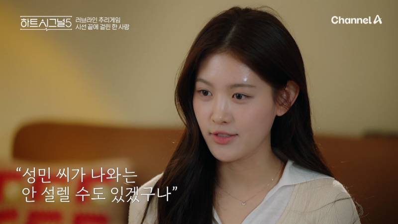 3일 만에 "퇴소해도 될 것 같다”는 연프 여출 | 인스티즈